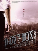 妻子的坚定