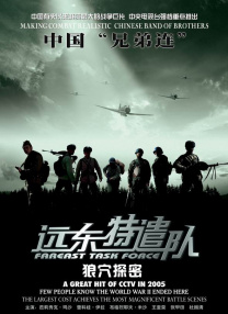 妻子的坚定